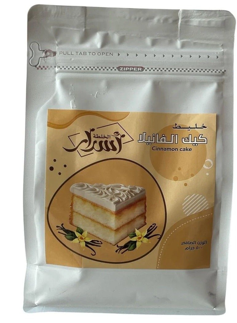 ASRAR Vanilla cake mix 500g