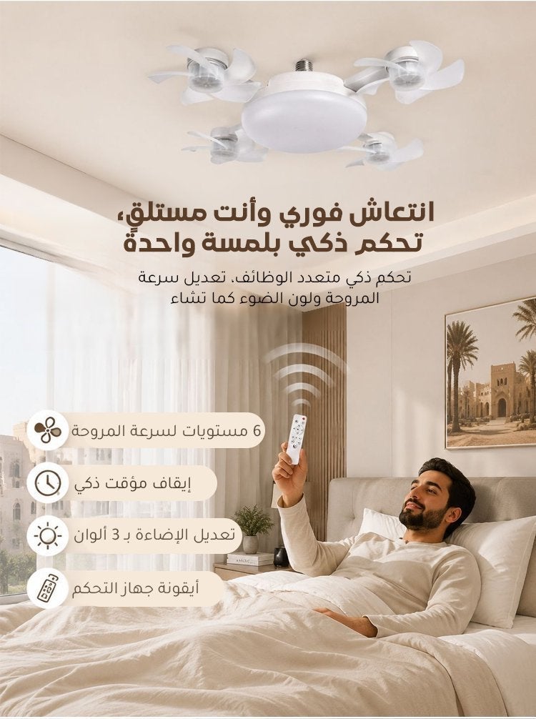 مروحة سقف ومصباح 2 في 1، هادئة للغاية ب30 ديسيبل، سرعة هواء قابلة للتعديل، إضاءة قابلة للتعتيم تحمي العين مع جهاز تحكم عن بُعد - Image 3
