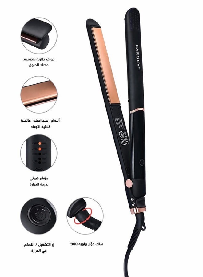 باروني مملس شعر سيراميك نحيف ديجيتال - أسود - Image 2