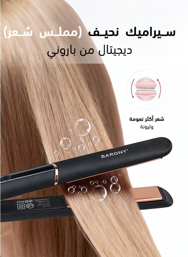 باروني مملس شعر سيراميك نحيف ديجيتال - أسود - Image 5