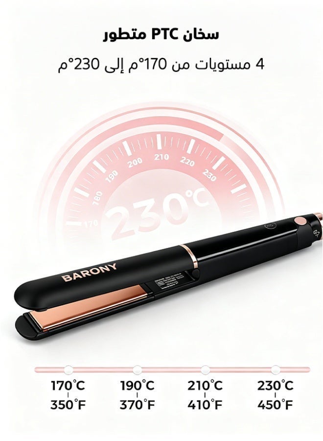 باروني مملس شعر سيراميك نحيف ديجيتال - أسود - Image 4