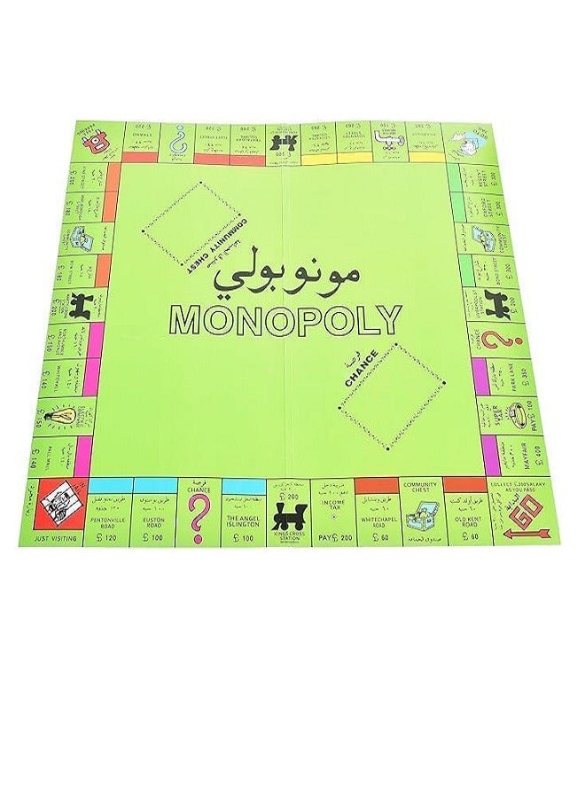 Monopoly Arabic Edition - Board Game - Image 2
