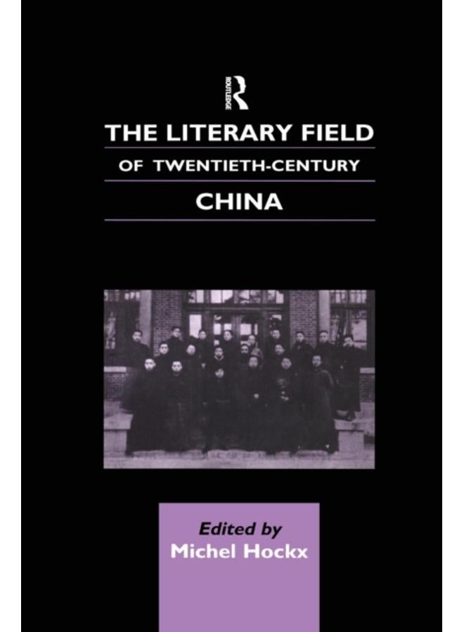 The Literary Field of Twentieth Century China