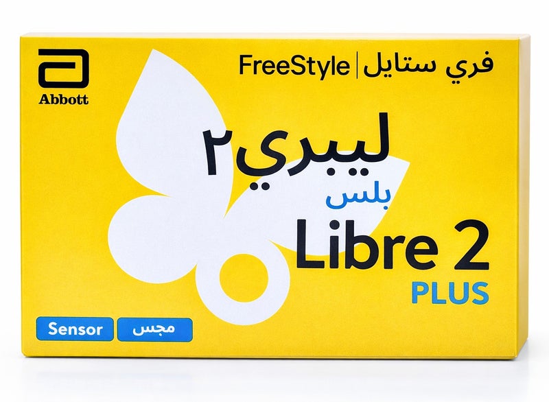 أبوت نظام فري ستايل ليبري 2 الجديد بإمكانية توصيل المستشعر بتطبيق الموبايل - Image 1