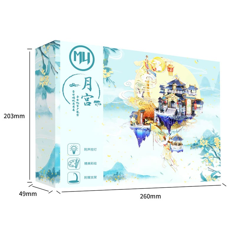 MU Moon Palace 3D Metal Puzzles for Adult to Build Assembling with Lighting Holder, Floating Building Craft Kit Mythical Island Model DIY Sets Metal Model Kits Building, Birthday Gift Home Desk Decor - Image 5