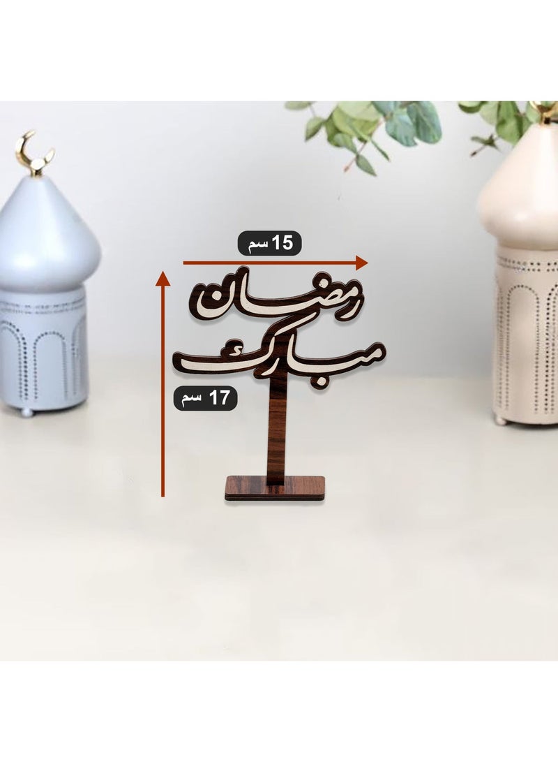 Story Of Candle Ramadan, wooden stand with the phrase "Ramadan Mubarak" | Brown - Image 2