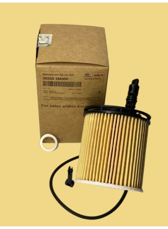 هيونداي فلتر زيت لسيارات هيونداي وكيا NX4.CN7  اسبورتاج الاصلي - Image 5