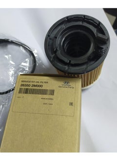 Generic Oil Filter for Hyundai Tucson NX4 & Elantra CN7 Cars  - Image 1