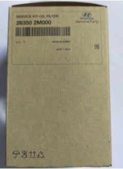Generic Oil Filter for Hyundai Tucson NX4 & Elantra CN7 Cars  - Image 3
