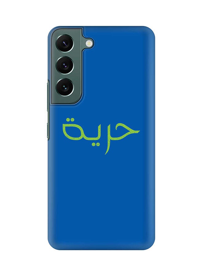 Stylizedd Case for Samsung Galaxy S22+ 5G Slim Snap Classic Series Shield Matte Finish Print - Freedom - Image 1