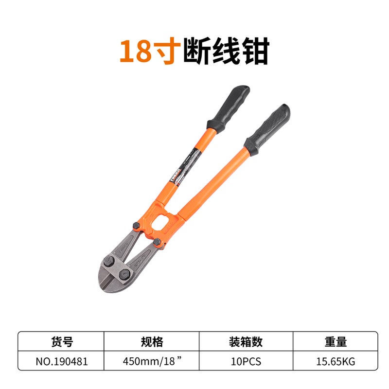 24-inch heavy-duty cable steel bar cutting pliers commonly used hardware tools high hardness sharp manual flat nose pliers cutting line fast 18 inch-bolt cutters 