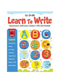 Wonder House Books All in one Learn to write Capital letters Small letters Numbers 1100 Hindi Varnmala 