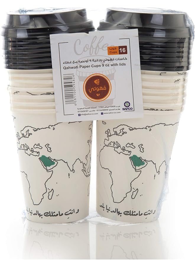 Paper Cups 9 Oz 16 Cups Per Bag With Lids Assorted