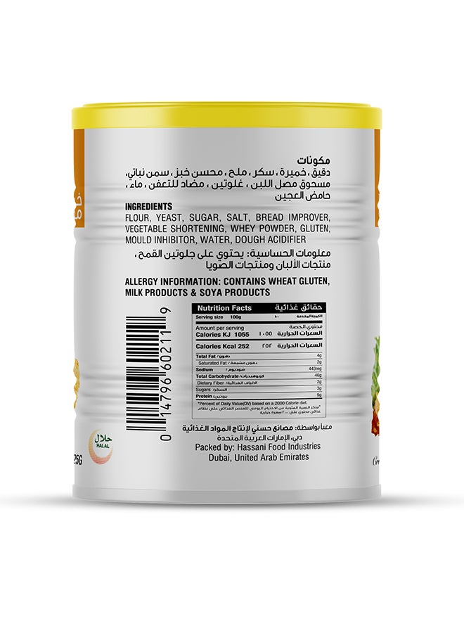 Zahrat Safa Bread Crumbs 425g - Image 3