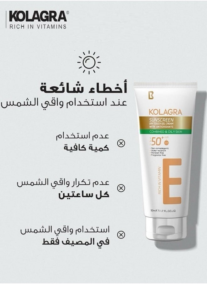 Sun Dry Touch Gel Cream Spf50+ 50ml