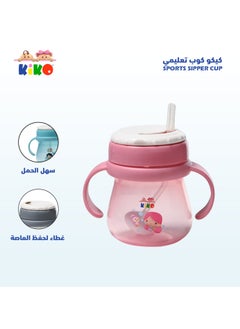 Kiko Cup With Straw Lid (6M+)-Pink  - Image 4