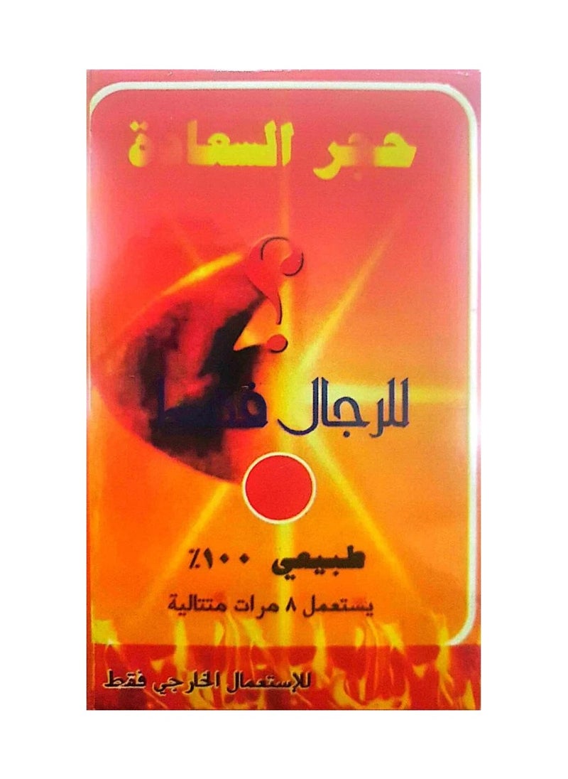 مان - حجر السعادة للرجل - Image 1