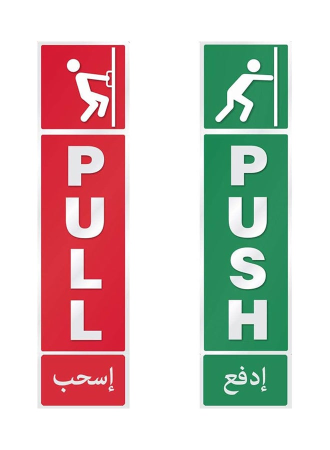 علامة السحب والدفع العربية 