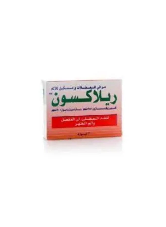 Relaxon 30 CAPSULES - Image 1