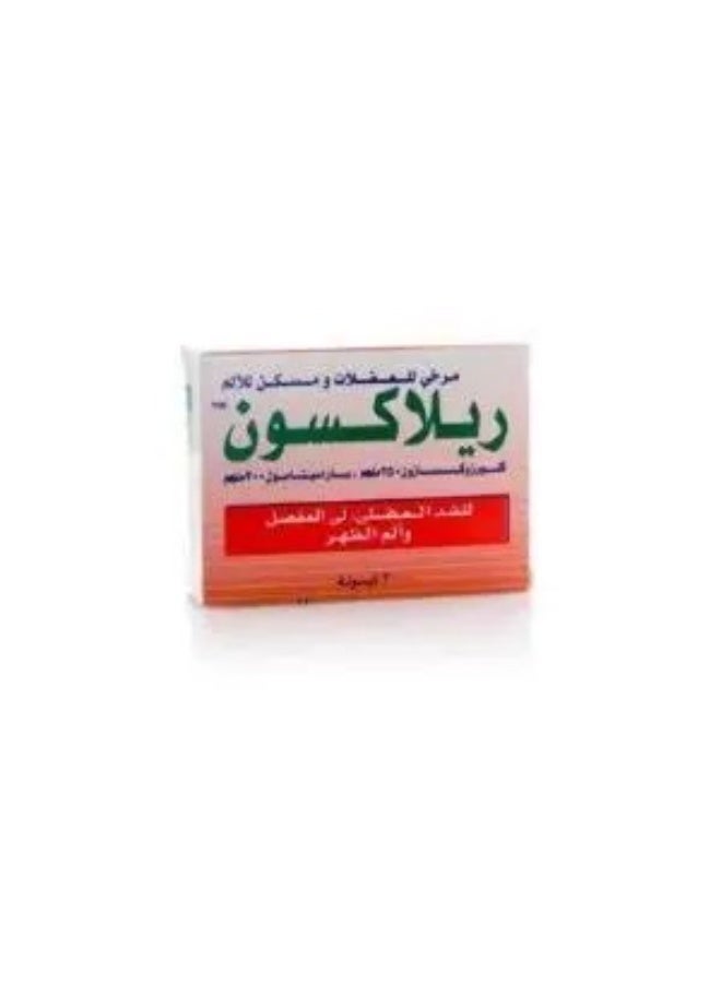 Relaxon 30 CAPSULES - Image 2