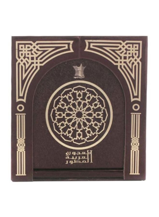 Arabian Oud Maajoun Al Arabia Motawar Incense - 80grams - Image 3