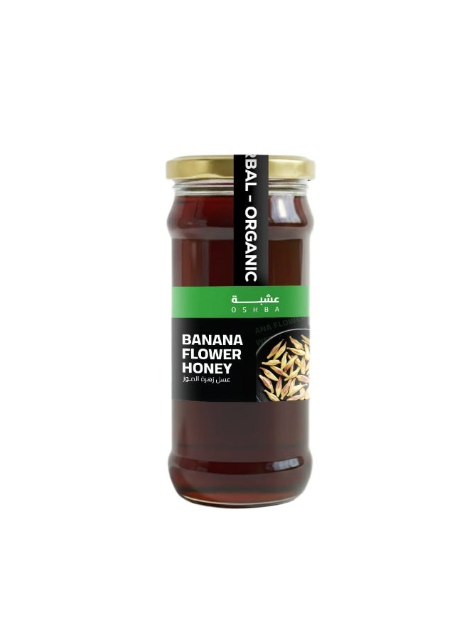 Natural Raw Banana Flower Honey (500g): The Ultimate Digestive Soother & Respiratory Shield – Your Ideal Healthy Alternative for a Comfortable & Vibrant Daily Life