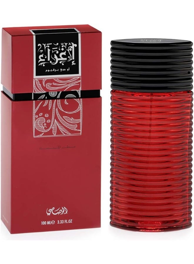 الرصاصي إجرا EDP 100ملليلتر - Image 3