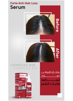 BIOBLAS Bioblas Forte Anti-Hair Loss  Intensive Herbal Serum 60Ml  - Image 2