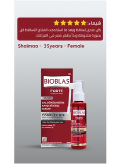 BIOBLAS Bioblas Forte Anti-Hair Loss  Intensive Herbal Serum 60Ml  - Image 4