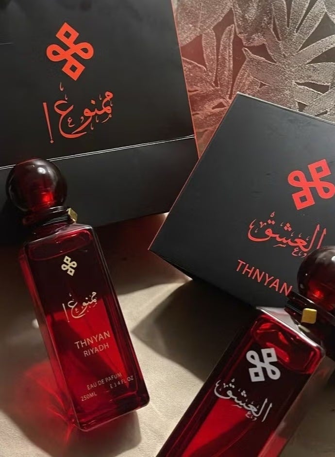 ثنيّان بكج ثنيان من قطعتين كل قطعه250مل - Image 2