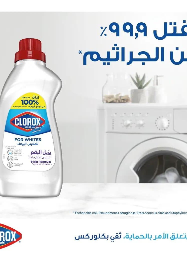 Clorox Liquid Stain Remover And Color Booster For White Clothes Purple 900ML - Image 2