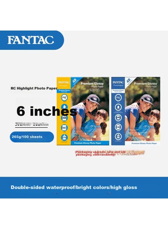 FANTAC Rc Waterproof High Gloss Photo Paper 6 Inch 265g Color Inkjet Printing Photo Paper 100 Sheets Pack 9895-244 - Image 2
