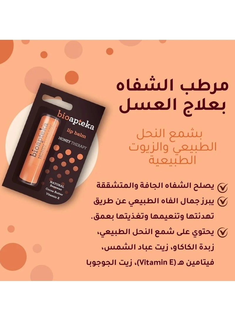 Bilka Lip Balm With Honey - Image 3