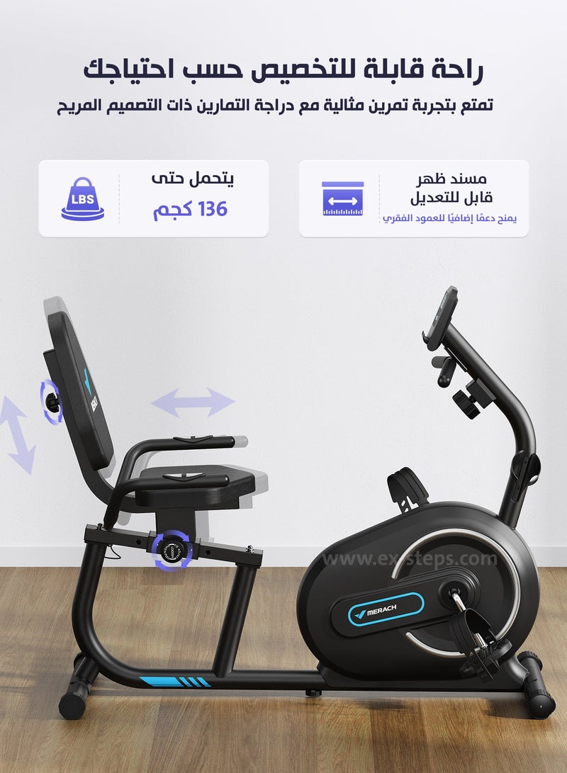 Merach MERACH S08 Recumbent Exercise Bike – Comfort & Stability for Effective Home Workouts - Image 4
