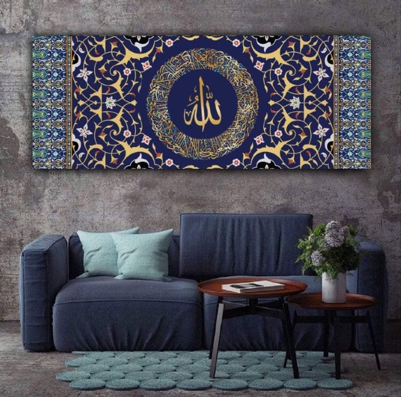 Al Raied ARS® لوحة فنية إسلامية كبيرة - آية الكرسي - 80x32 سم - Image 1