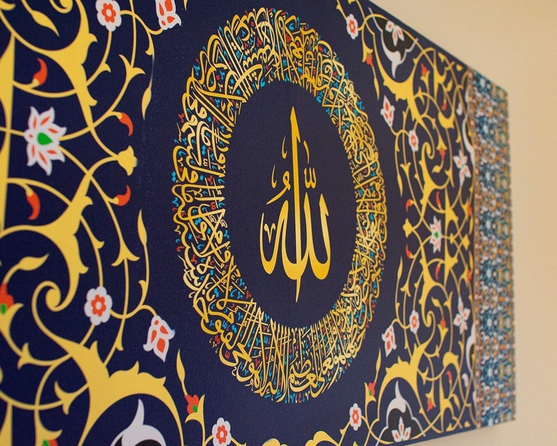 Al Raied ARS® لوحة فنية إسلامية كبيرة - آية الكرسي - 80x32 سم - Image 2