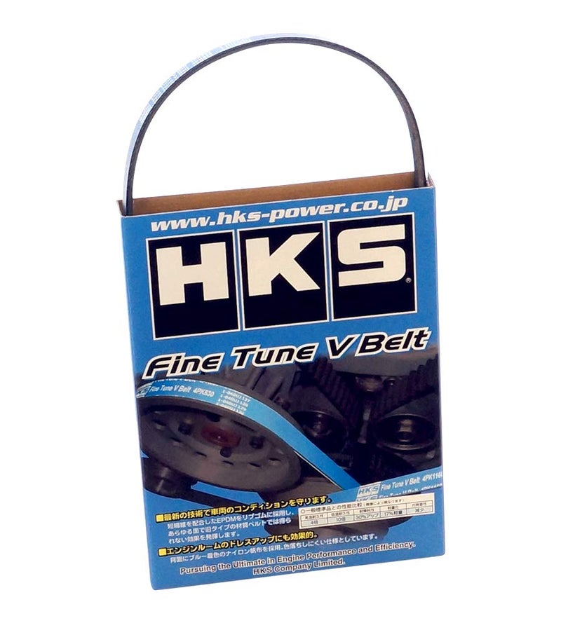 HKS (24996-AK007) Fine Tune V-Belt - Image 4