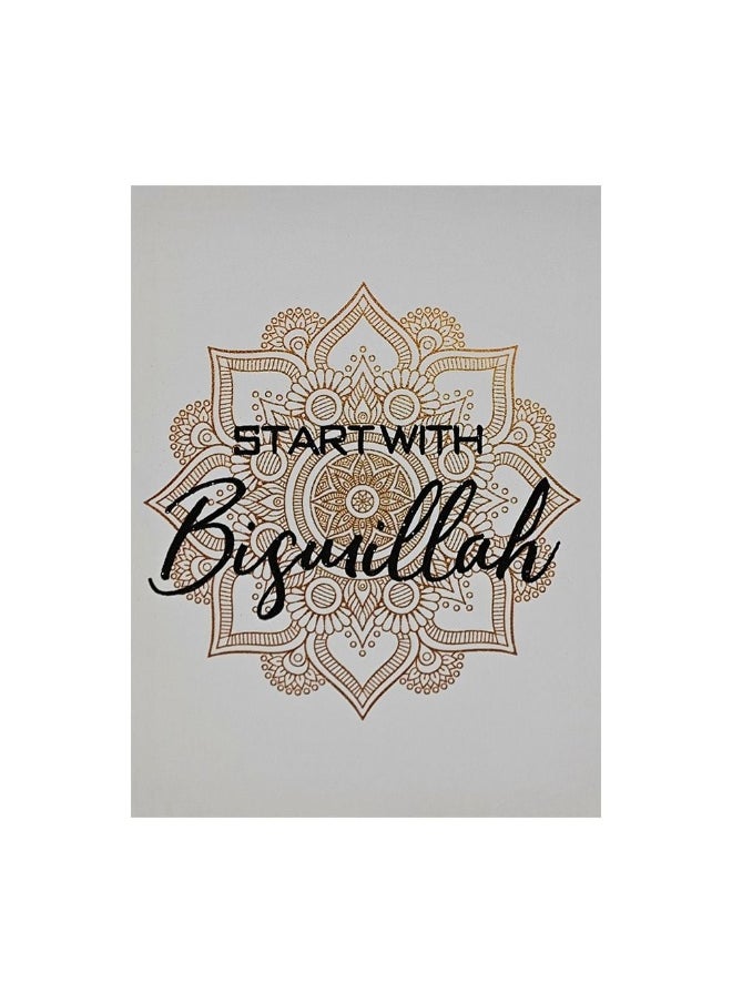 DANUBE HOME Afreen Bismillah Canvas Wall Art Beautiful Islamic Calligraphy Perfect For Home Office Mosque Living Room Bedroom Decor Adds Spiritual Peace And Elegance To Any Space 30X40X1.8 Cm 
