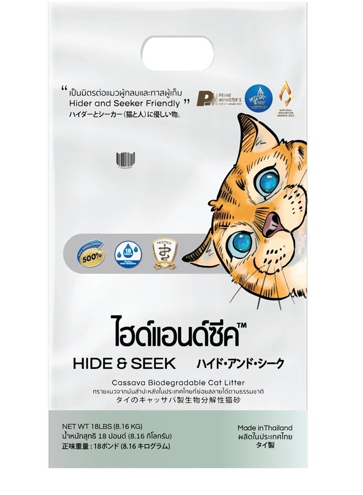 HIDE & SEEK CASSAVA CAT LITTER. Biodegradable-Flushable. Natural (18 Lb - 8.16 Kg). Made in Thailand - Image 1