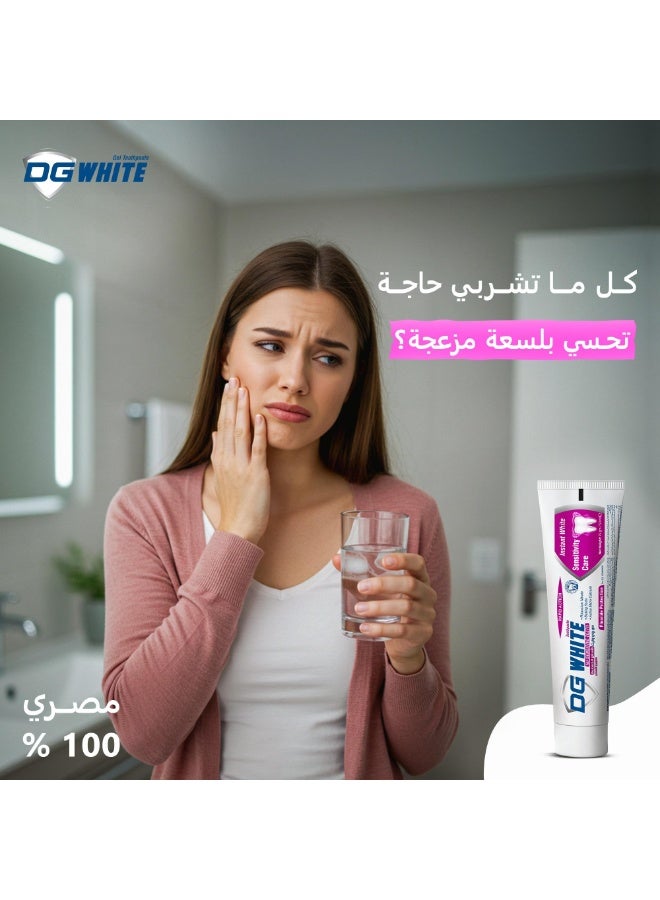 دي جي معجون أسنان أبيض للأسنان الحساسة - 75 جرام - Image 5