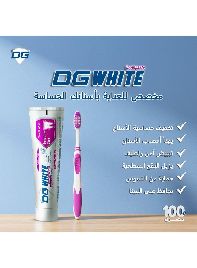 دي جي معجون أسنان أبيض للأسنان الحساسة - 75 جرام - Image 4