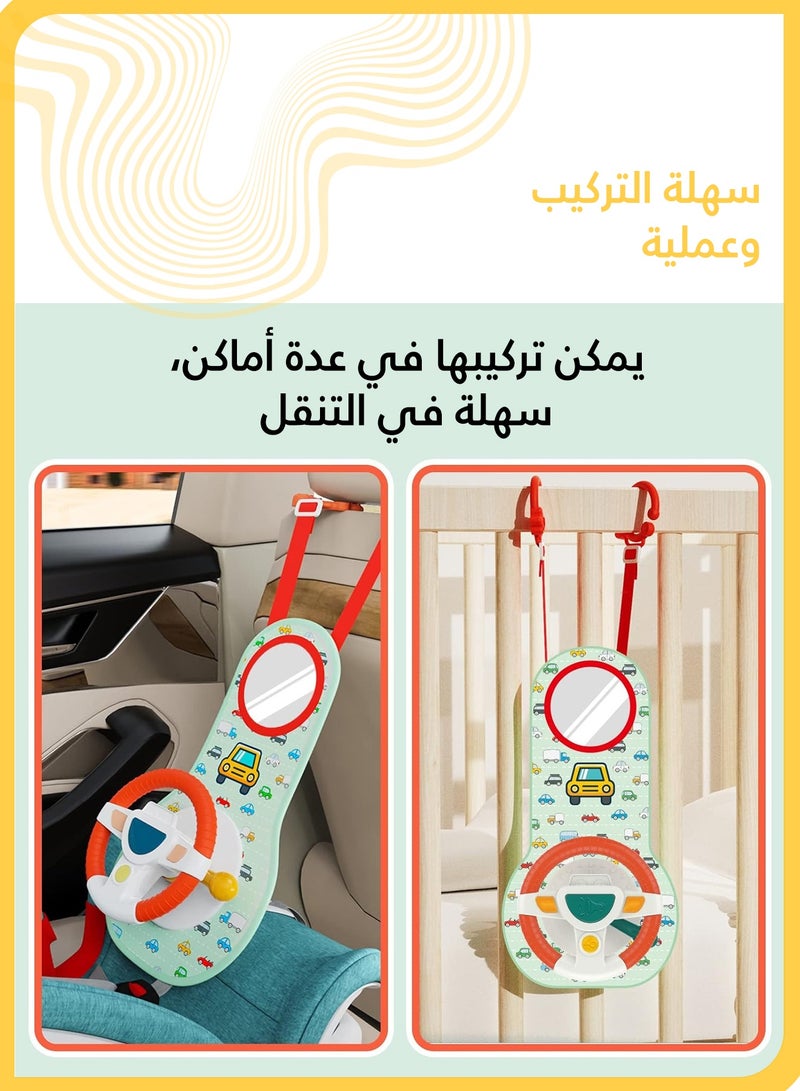 She&Little Baby Car Seat Toys with Steering Wheel and Mirror  Infant Driving Simulation Toy with Lights, Music and Sounds, Baby Entertainment Activity Center for kids - Image 4