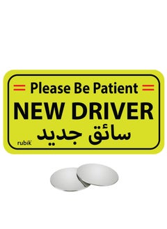 New Driver Car Sign Please Be Patient Vinyl Sticker, Large Text, Highly Reflective Caution Sticker with Blind Spot Mirror for Beginner New Car SUV Van Drivers (X-Large 11x21cm) - pzsku/Z4CA68E21EC6ED7AFD3EEZ/45/_/1708353138/30cbf337-17f2-41d5-8625-d5686c0cf161