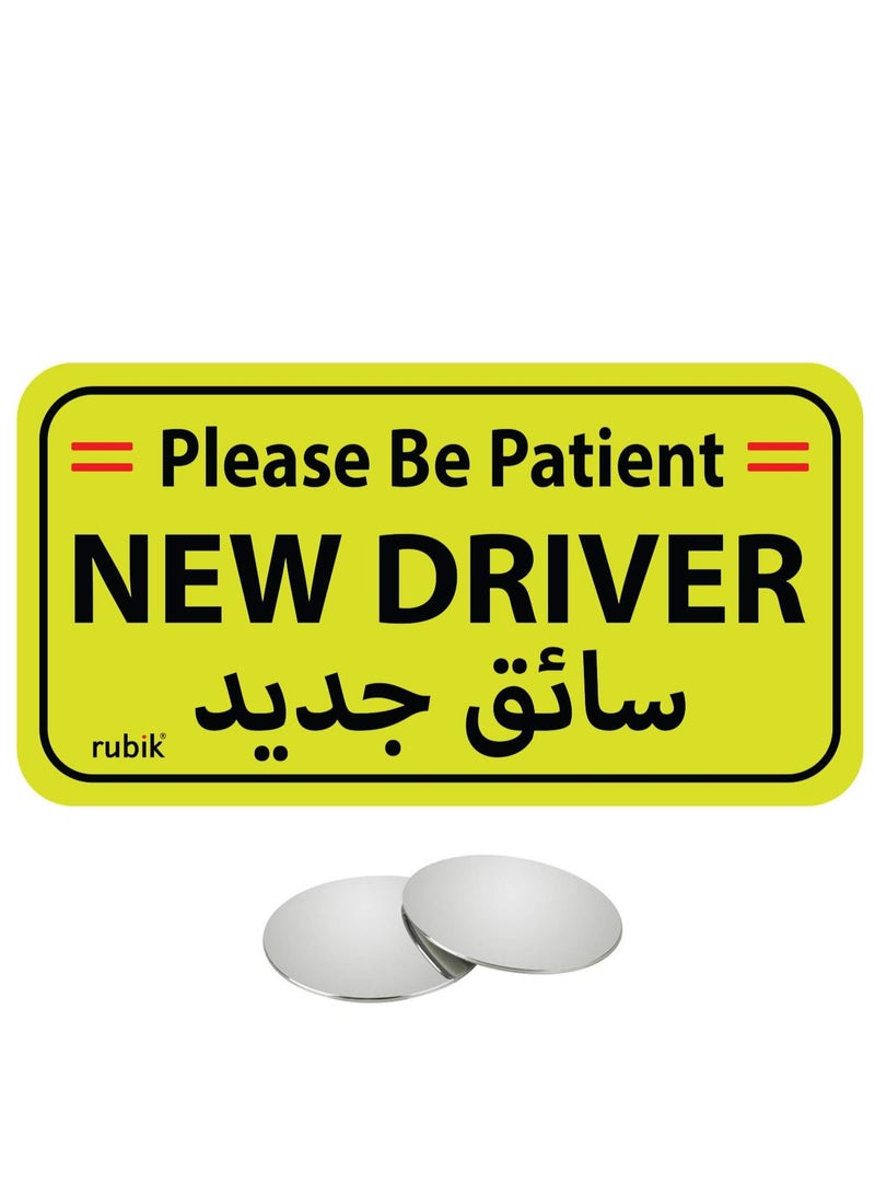 Rubik علامة سيارة سائق جديدة، يرجى التحلي بالصبر، ملصق فينيل، نص كبير، ملصق تحذيري عاكس للغاية مع مرآة النقطة العمياء لسائقي السيارات الجديدة SUV والفانات المبتدئين (كبير جداً 11x21 سم) - Image 1