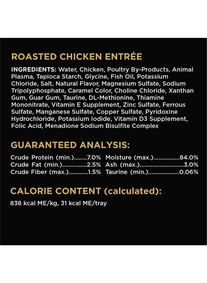 شيبا مجموعة متنوعة من أطباق طعام القطط الرطبة Perfect Portions Cuts In Gravy، دجاج مشوي، سلمون شهي وديك رومي طري، عبوة مزدوجة سهلة التقشير، 1.32 أونصة (عبوة من 48 قطعة) - Image 4