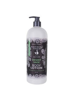 Soothing Touch Soothing Touch, Desert Sage Body Lotion, 32 oz  - Image 2