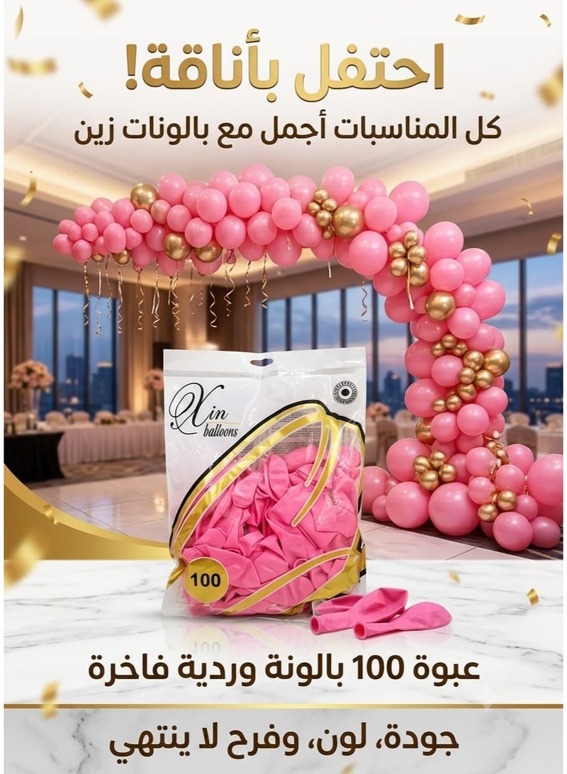 High-quality pink balloon set for party decoration, 100 pieces - Image 1