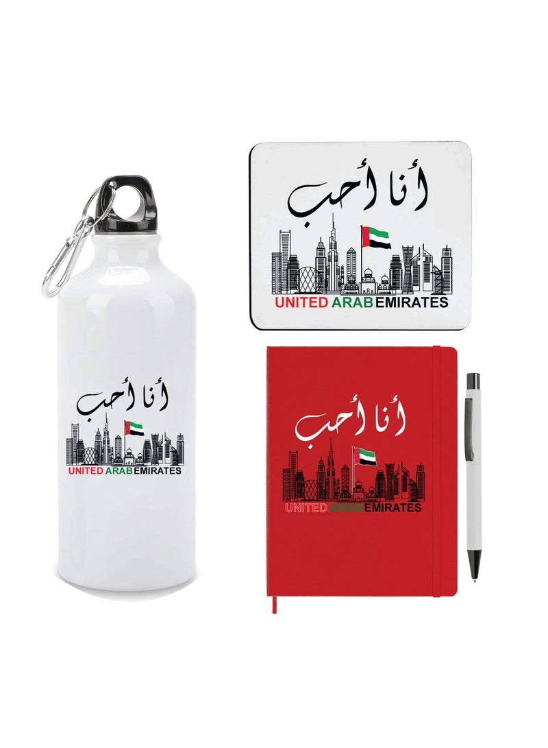 UAE National Day Pack of 3 Combo Mouse Pad - Water Bottle - Gifts for UAE Flag Day - Celebrate the UAE National Day  - Image 1