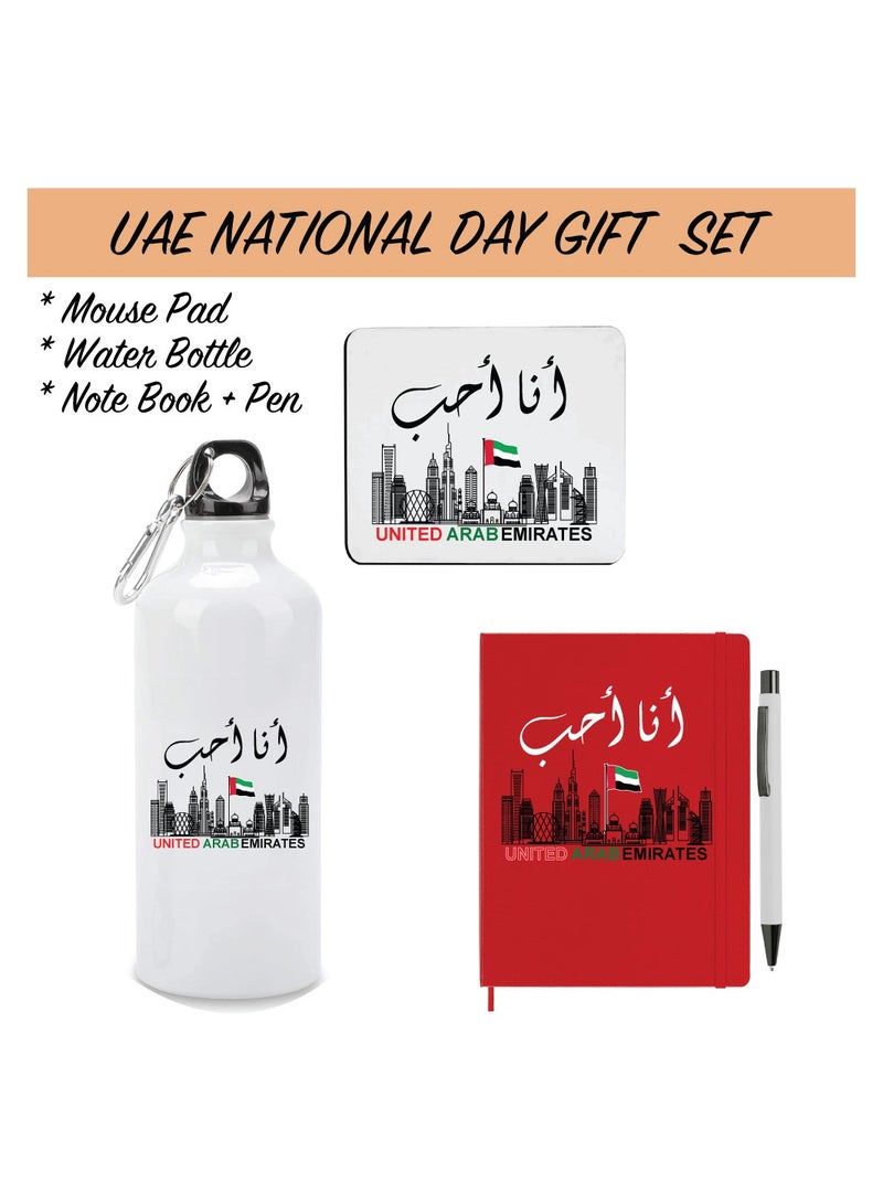 UAE National Day Pack of 3 Combo Mouse Pad - Water Bottle - Gifts for UAE Flag Day - Celebrate the UAE National Day  - Image 2