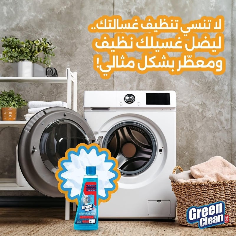 جرين كلين منظف غسالات – يزيل الرواسب الكلسية والروائح الكريهة، ويحمي الأسطوانة والأنابيب – سعة 250 مل – من تصنيع Al Emlaq - Image 1